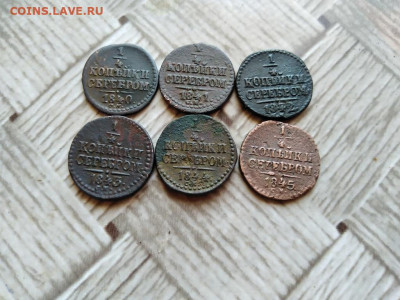 4 копейки серебромъ 1840,41,42,43,44,45 все СМ до 27.04.21 - 6сер (3) - копия