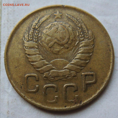 3 копейки 1939 года  определение - DSC09886.JPG