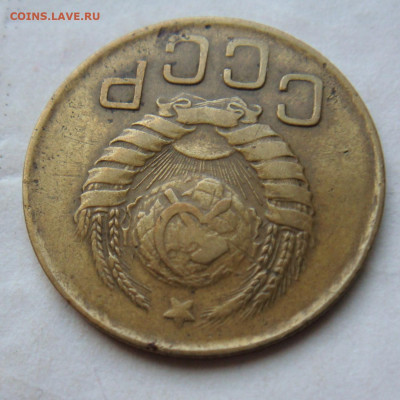 3 копейки 1939 года  определение - DSC09889.JPG