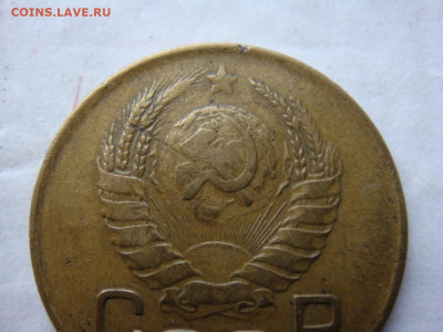 3 копейки 1939 года  определение - DSC09892.JPG