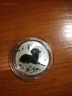 2 руб. Знаки зодиака Овен, 2005 до 30.04 - LTKZh9sneUc