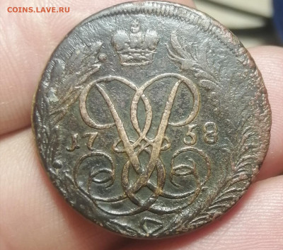 2 копейки 1757. Нижния бандероль, гурт екатеринбург. Оценка. - IMG_20210424_222135