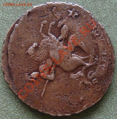 Перечекан №5, 2 копейки 1763г СПМ - 05.JPG