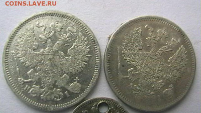 5 + 20 + 20 копеек (серебро) 1862-72 гг. до 29,04,21 по МСК - IMGA0815.JPG