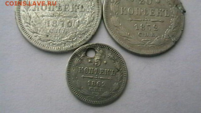 5 + 20 + 20 копеек (серебро) 1862-72 гг. до 29,04,21 по МСК - IMGA0810.JPG