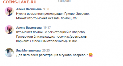 Международные новости - Screenshot_14