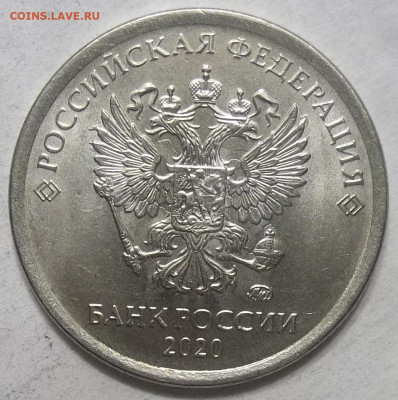 1 руб 2020 г. ММД-ПОЛНЫЙ РАСКОЛ РЕВЕРСА+СКОЛ 28.04.21. 22:00 - 100_3770.JPG