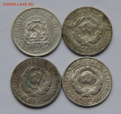 4 серебряные монеты СССР (20 копеек) - DSCN7233.JPG