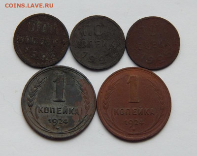 полкопейки 1927+2 монеты полкопейки 1925+ 2 монеты 1 копейки - DSCN7281.JPG