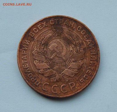Хорошие 5 копеек 1924 года - DSCN6855.JPG