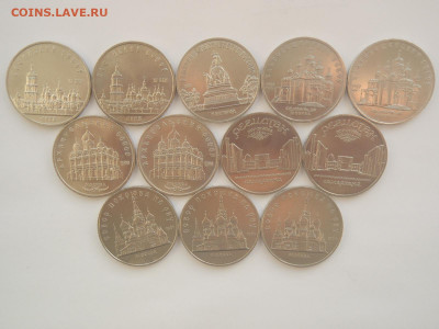 ФИКС: Юбилейные монеты СССР 1981 - 1991 г.г. - P1010236.JPG