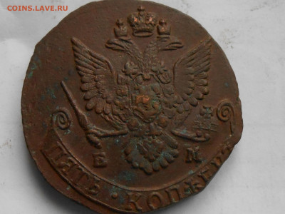 5 коп 1784г-оценка - RSCN0802.JPG