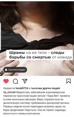 N-CoV(CoronaVirus) КоронаВирус.Последние новости - Screenshot_20210425-060855_Gallery