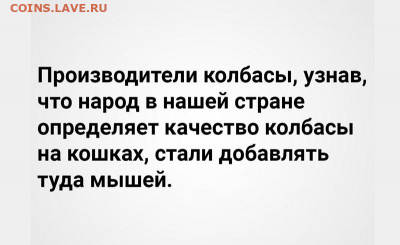 юмор - 4