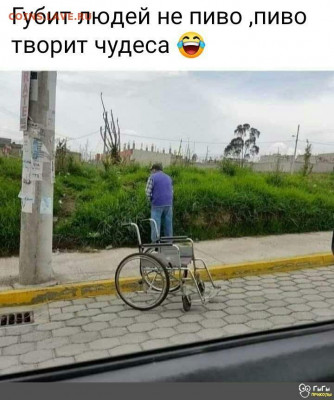 юмор - i