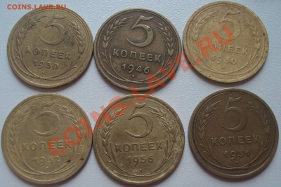 5 копеек 30,31,32,46,56 до 20.10.11(21-00) - 5 коп рев.JPG