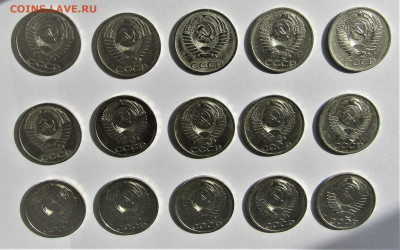 50 копеек СССР-15 шт. без повторов с 200 руб. до 30.04.21 г. - IMG_2226.JPG