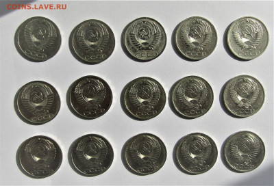 50 копеек СССР-15 шт. без повторов с 200 руб. до 30.04.21 г. - IMG_2223.JPG