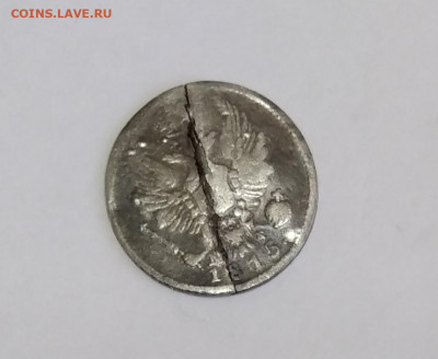5 Копеек 1815г - IMG_20210425_083655