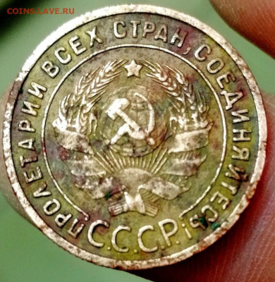 1 копейка 1925г. - IMG_20210425_095718