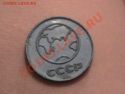 пластмассовый рубль 1964г :-) - IMG_0859.JPG