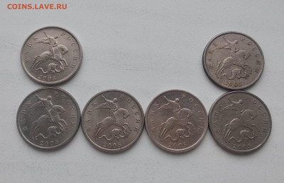 5коп 2005м Б1,Б2,Б3,Б4 (6 монет)до 27.04 Блиц! - 7