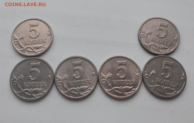 5коп 2005м Б1,Б2,Б3,Б4 (6 монет)до 27.04 Блиц! - 8