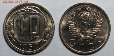 10 копеек 1950, 1 копейка 1935 Ст. UNC - 10-1950