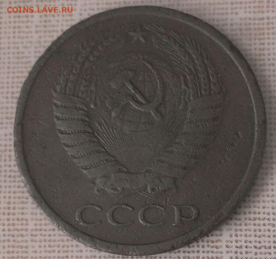 5 копеек 1965 год - IMAG1838_1