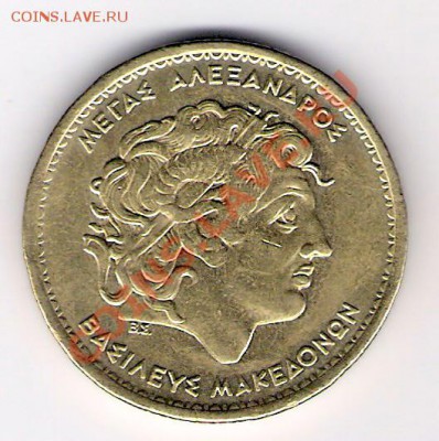 ГРЕЦИЯ 100 драхм 2000, до 21.10.11 22-00мск. - сканирование0148