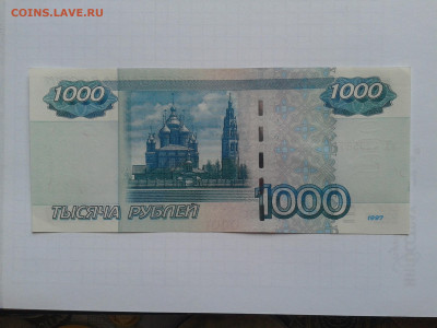 1000 рублей 1997 модификация 2004,50 рублей 1997 без мод - 1000-1