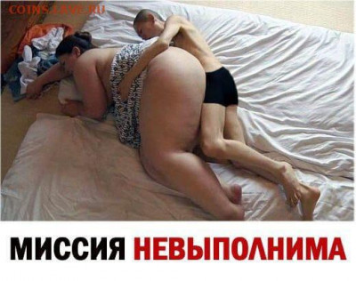 юмор - VTp00Wbl1sw