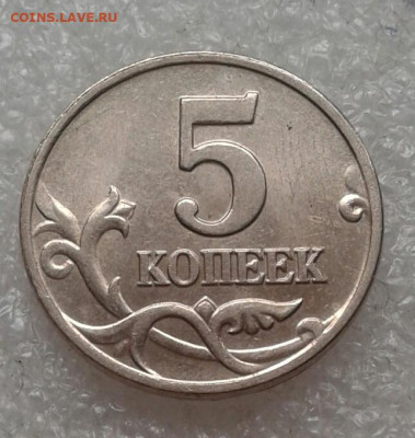 Очень редкая 1 коп 2002 м шт.В до 26.04.21 - 20210425_121314-1