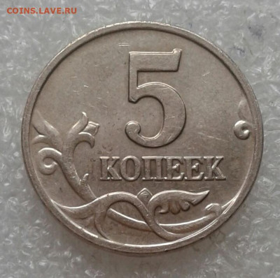 Очень редкая 1 коп 2002 м шт.В до 26.04.21 - 20210425_121229-1