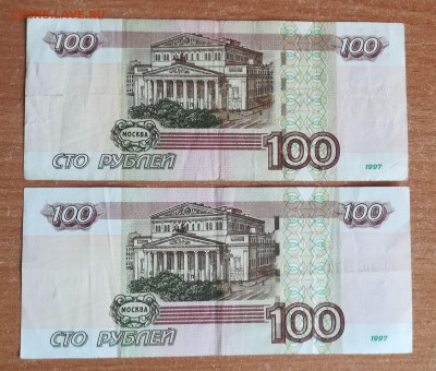 100 р. УО1 с оборота 2 шт. до 28.04.21 - 1