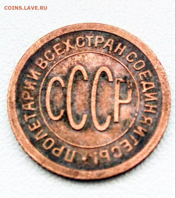 Полкопейки 1925.до 29.04.2021.в 22.00.по Москве - Polish_20210425_124930207