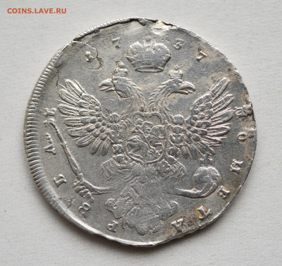 рубль 1737, Анна Иоановна, до 01.05 до 22:00 - DSC_1981_00001