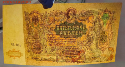 5000 рублей Ростов 1919 до 29,04,2021 22:00 МСК - IMG20210425204531