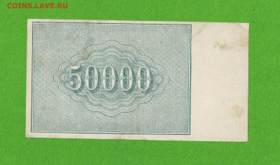 50 000 рублей 1921 до 29,04,2021 22:00 МСК - Scan2021-04-25_203913