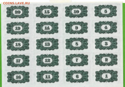 полный лист купонов к заему 1917 UNC до 29,04,2021 22:00 МСК - Scan2021-04-25_204011
