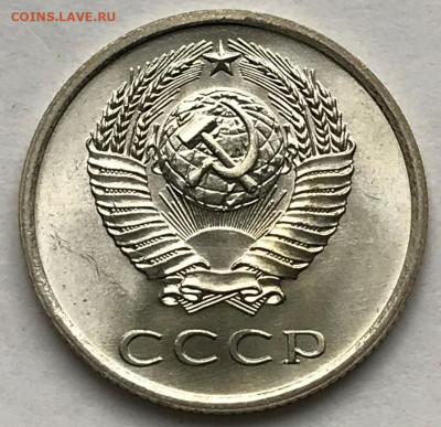 15 и 20 копеек 1973 Яркий Мешковой UNC - IMG_6612.JPG