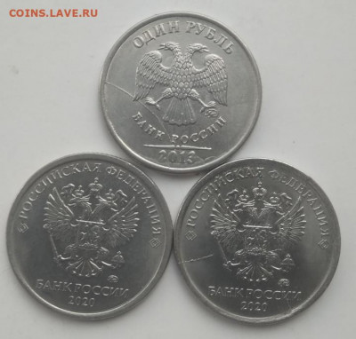 Лот расколов 1 рубль 2013-1шт. и 2020-2 шт.до 30.20.21 - IMG_20210425_155536