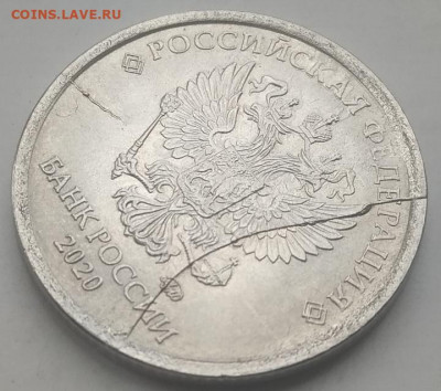 Лот расколов 1 рубль 2013-1шт. и 2020-2 шт.до 30.20.21 - IMG_20210425_160901