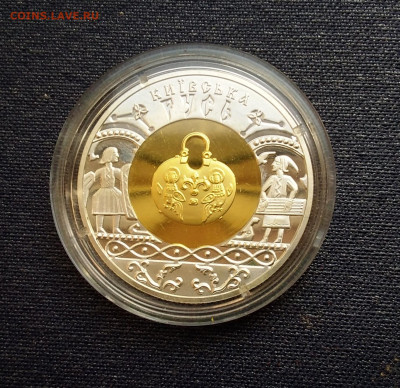 20 гривень 2001 г  Киевская Русь. - IMG_20210425_151209