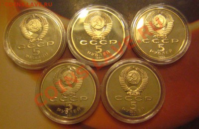 Юбилейка СССР ПРУФ, 5шт по 5рублей, до 18.10.2011 в 22.00мск - IMG_9601.JPG
