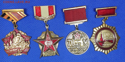 Значки разные 1 - 20210425_153748