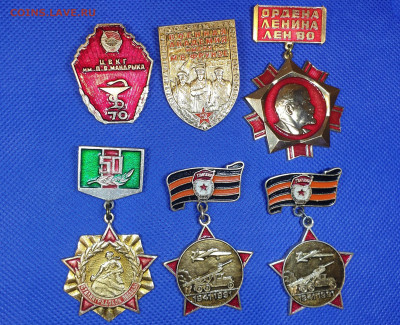 Значки разные 2 - 20210425_153805
