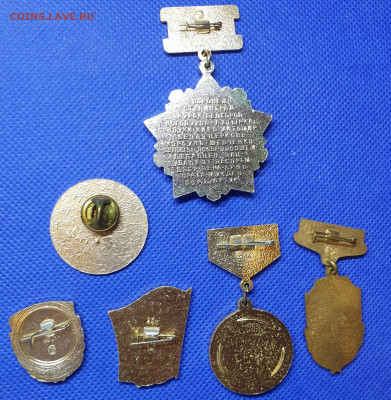 Значки разные 3 - 20210425_153834