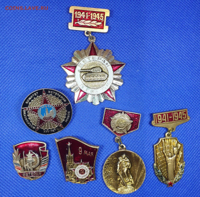 Значки разные 3 - 20210425_153823