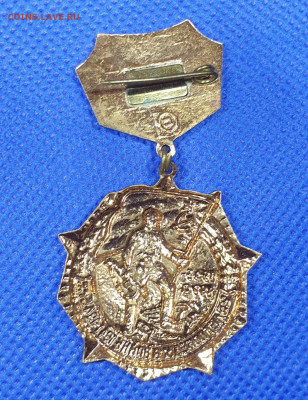 Значок 25 лет Победы в ВОВ - 20210425_153856